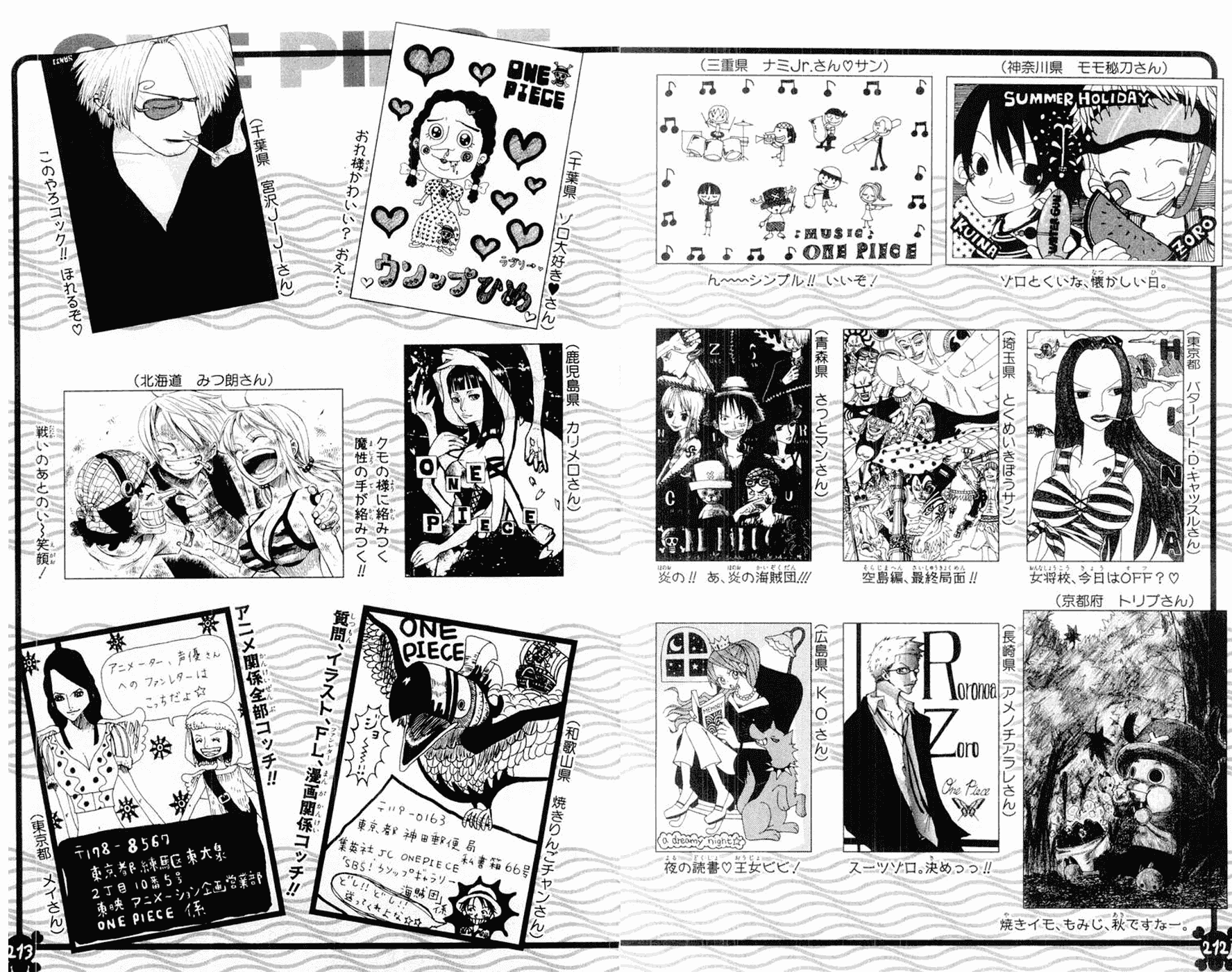 One Piece, Chapter 295 image 21